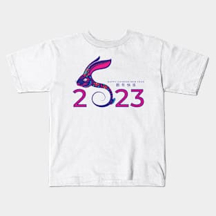 Happy chinese new year 2023 year of the rabbit Kids T-Shirt